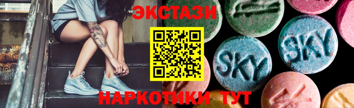 Иваново  Ecstasy диски  hydra как зайти  Вход с VPN  Ecstasy диски 
