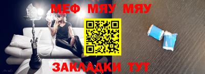 кокаин Кулебаки