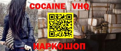 MDMA Premium VHQ Кунгур