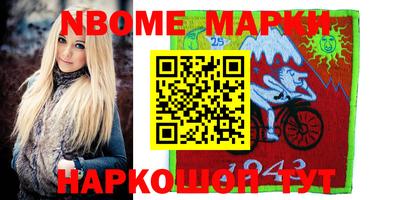 кокаин Кулебаки