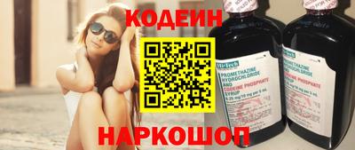 кокаин Кулебаки