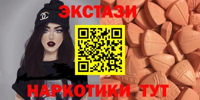 ECSTASY Кумертау