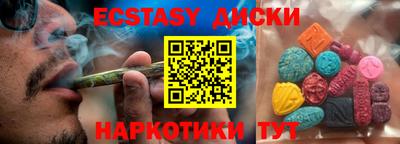 ECSTASY Кумертау