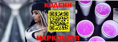 кокаин Кулебаки