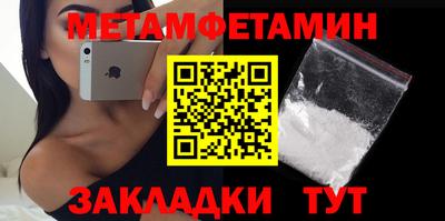 ECSTASY Кумертау