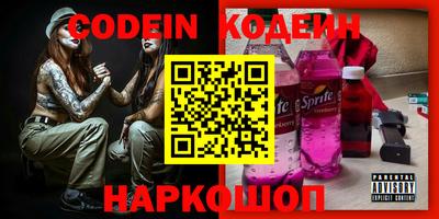 кокаин Кулебаки