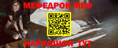 кокаин Кулебаки