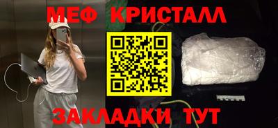 MDMA Premium VHQ Кунгур