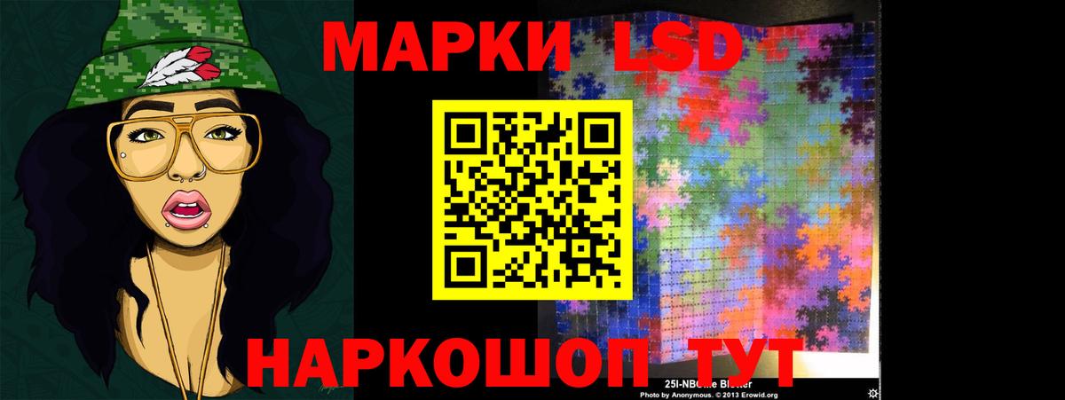 Лсд 25 экстази ecstasy  ЛСД экстази ecstasy  Вход с VPN  OMG   Иваново 