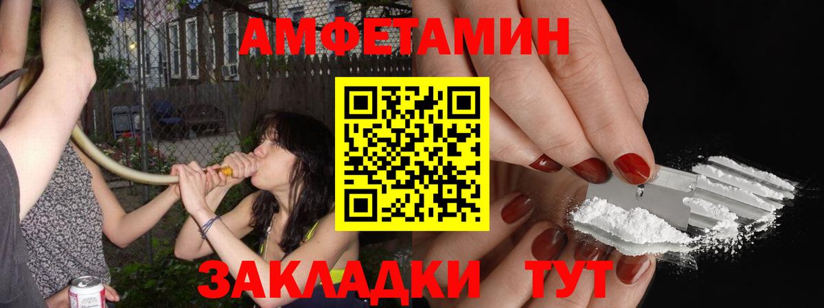 МЕТАМФЕТАМИН пудра  МЕТАМФЕТАМИН пудра  Иваново  Вход с VPN 