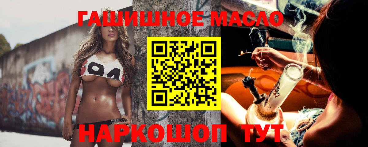 MDMA Иваново