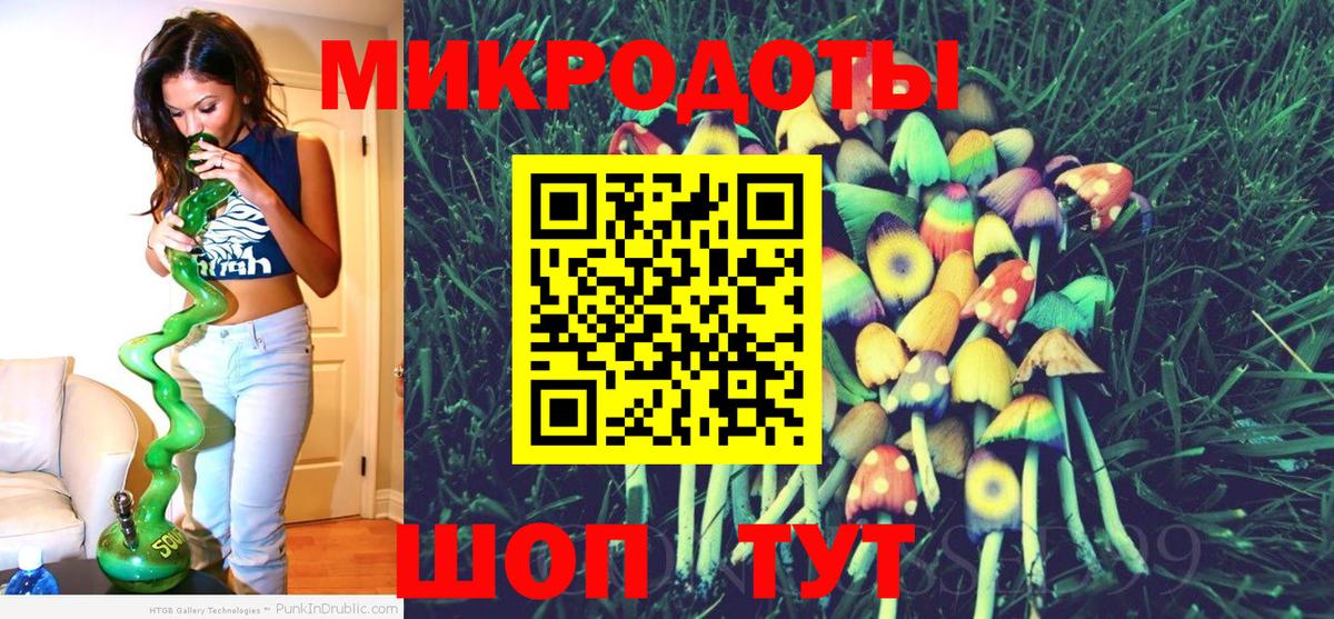 Иваново  Галлюциногенные грибы MAGIC MUSHROOMS  Вход с VPN  Галлюциногенные грибы Psilocybe 